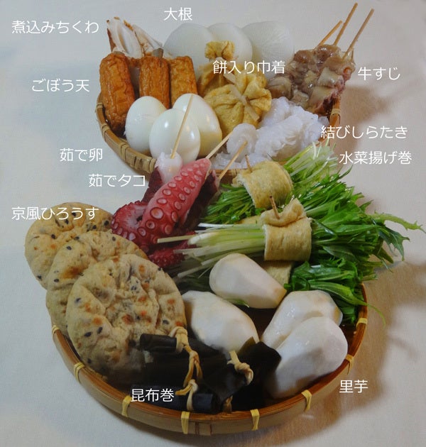 ひろうすとは?炊き方や煮物などの人気レシピ4選デリッシュキッチン