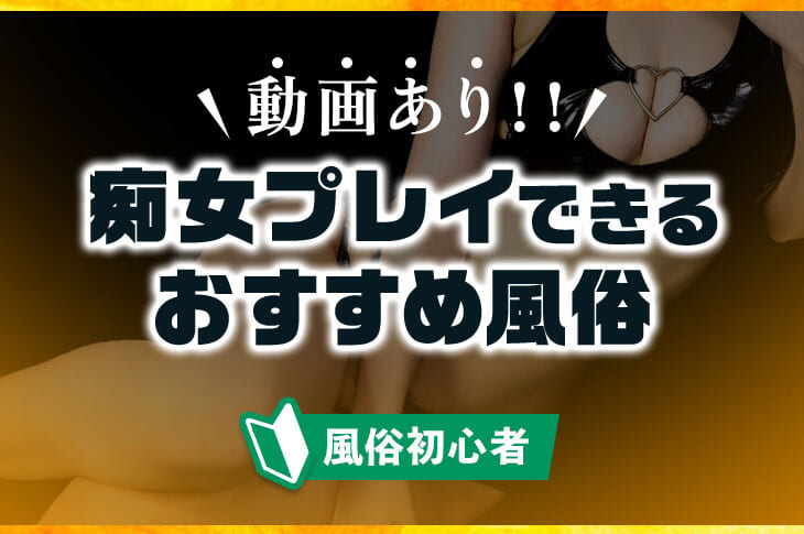 Amazon.co.jp: 痴女ギャル風俗マンション☆ 「もう射精してるってばぁ」状態でもヌイてくる悶絶6コーナー AIKA,浜崎真緒