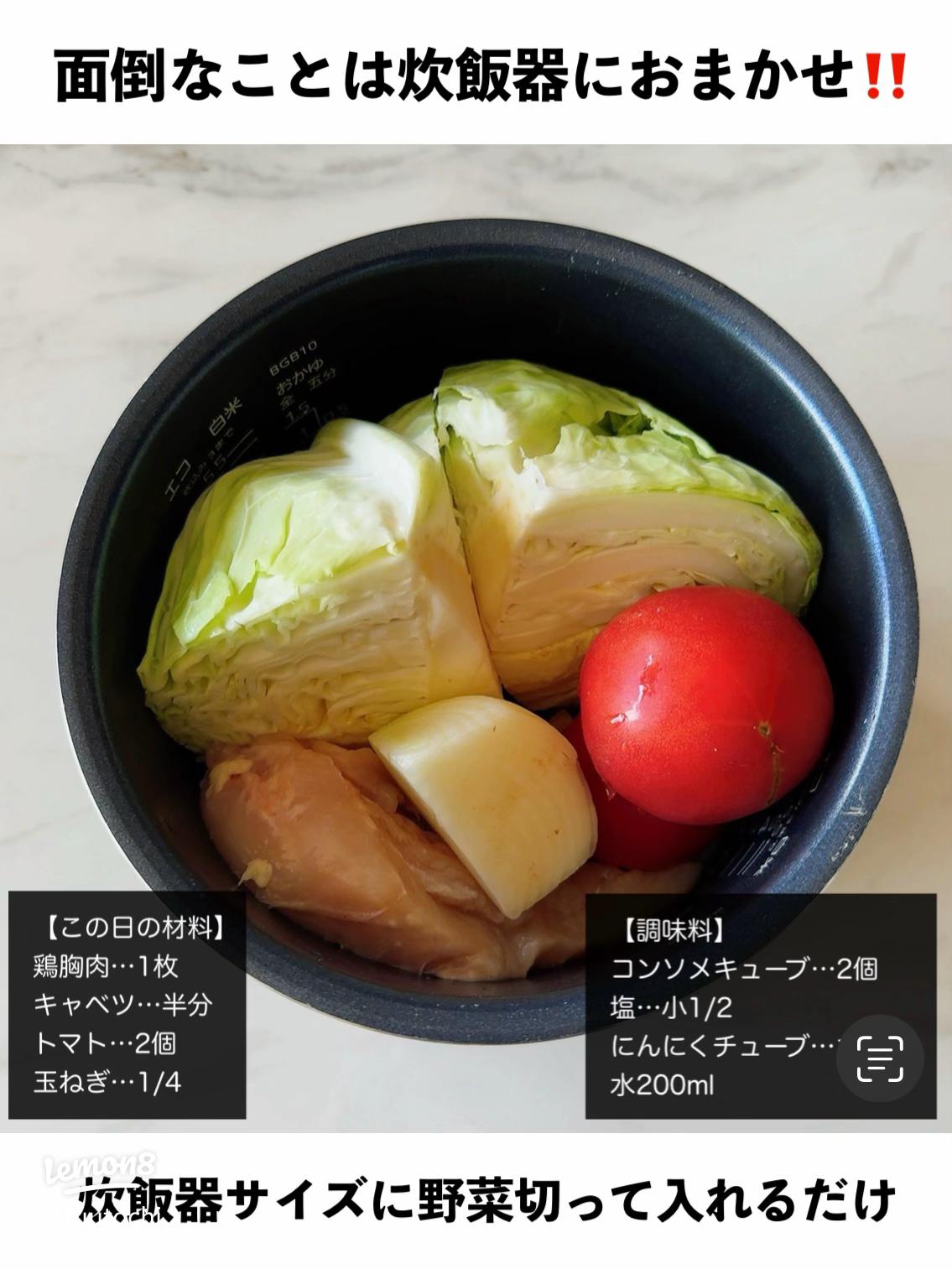 脂肪燃焼 野菜スープで食べながら痩せる!リバウンドしない簡単ダイエット定額制セルフエステの「じぶんdeエステ」公式コラム