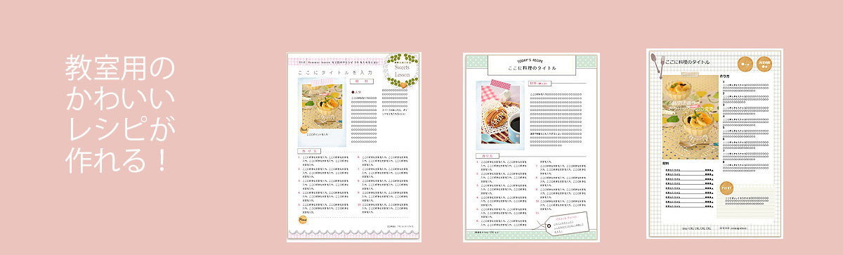 記者が挑戦 自慢の料理をレシピサイトで公開したい！日経クロステック xTECH