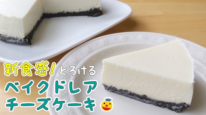 2 15 木 より オンラインショップ限定でふらの雪どけチーズケーキ ミルティホワイト販売スタート！morimoto もりもと ーその美味しさは、北海道の恵みから