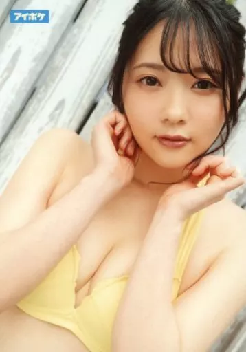 天木じゅん、浴衣の衿だけでIカップの美巨乳を隠す…大胆露出で149cmのマシュマロボディーの魅力全開 - Ameba News [アメーバニュース]