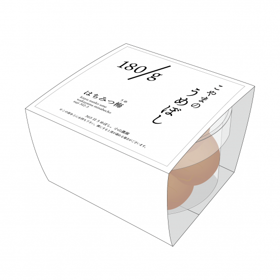 特選 紀州 南高梅 はちみつ梅 塩分約5% 800g 化粧箱 和歌山 みなべ 梅干 白龍梅本舗