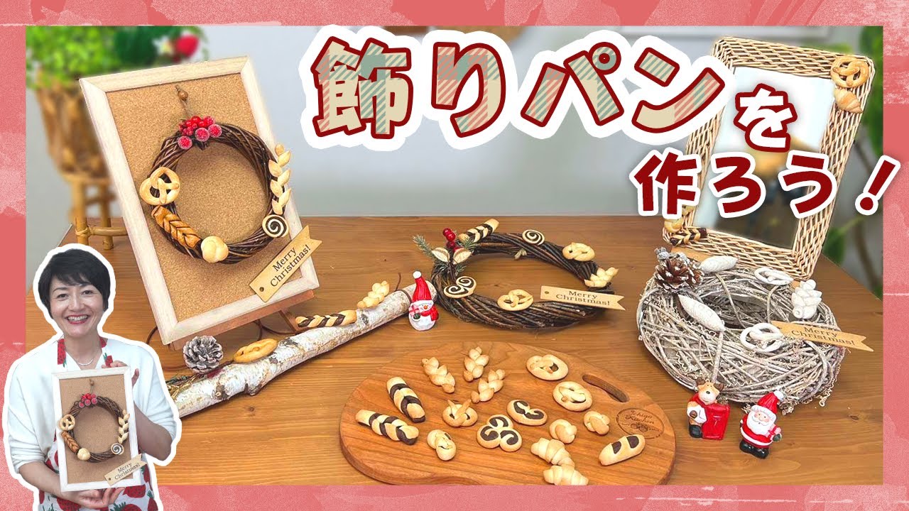 にわとりちぎりパン