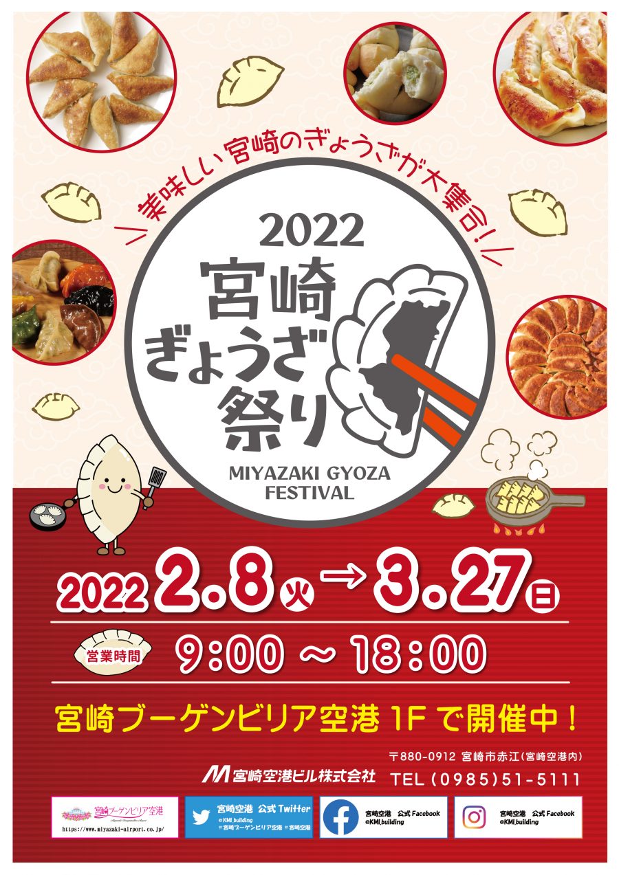 Angelina パンダンサラダ - Weee