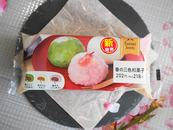 ローソン100 秋の味覚が大集結！十五夜の団子から、マロンのロールケーキやカヌレまで。スイーツメディア SWEETEES