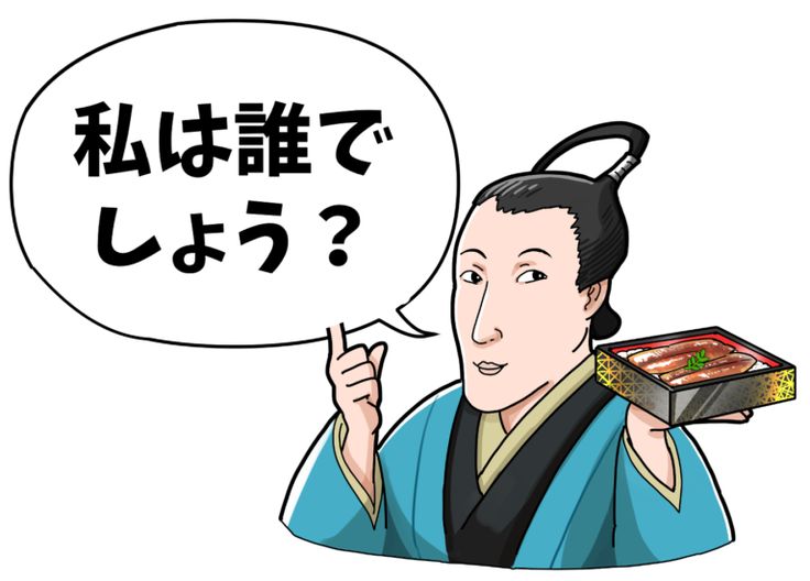 私は誰でしょうクイズ キャラクター編！簡単・面白い脳トレ問題 全30問- 脳トレクイズラボ