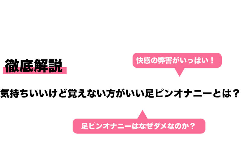 黒人エロ動画を見ながら足ピンオナニーしていたら…♡おまんこ寂しくなってきて挿入（日本人素人）