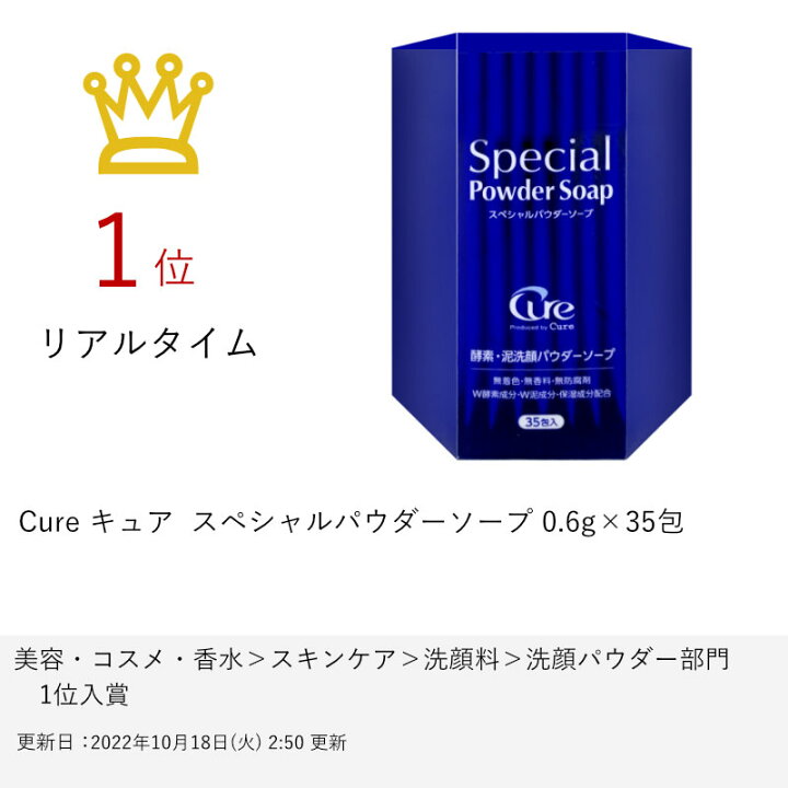 ダメージレスキュア・オイルリッチソープ | IKIIKI OIL CARE