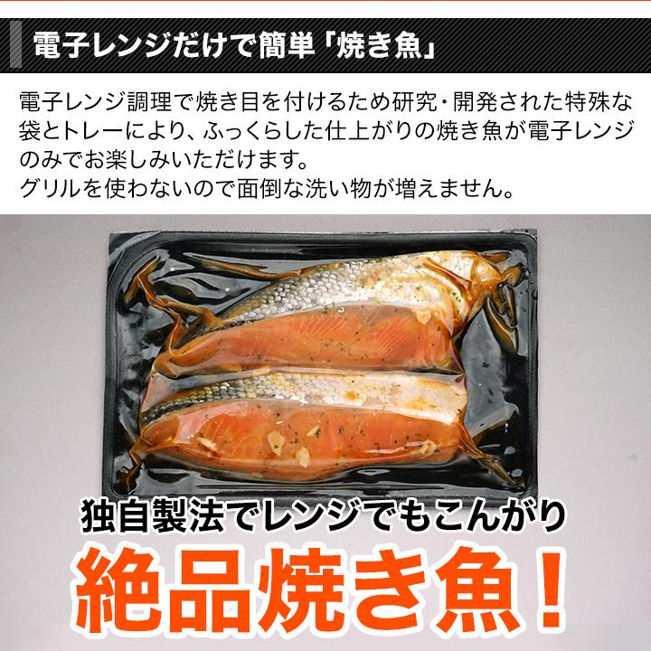 子どもも喜ぶ人気魚料理！白身魚のバターじょうゆソテー 副菜