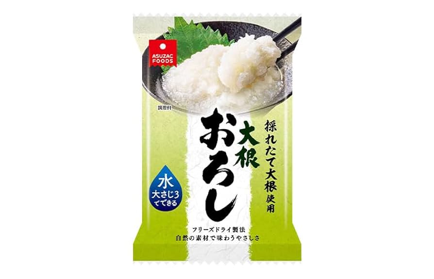 大根おろし☆冷凍保存