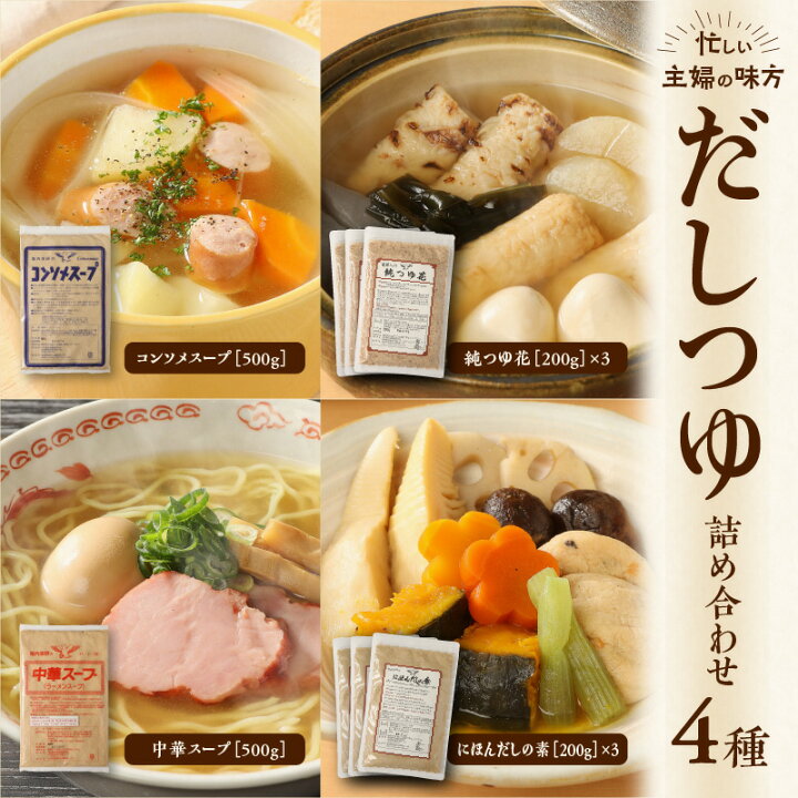 「ほんだし」釜揚げうどん