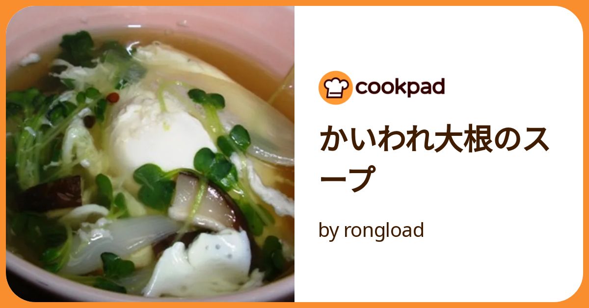 ・, ・, 夏が終わる前に食べて欲しい, 琥珀と生ハムの檸檬そうめん🍋, ◇材料, ・素麺：150g, ・檸檬・カイワレ大根・生ハム,◻︎スープ, ・丸鶏がらスープの素：小さじ1, ・琥珀の滴 大さじ3, ・お水 150ml , ・オリーブオイル 小さじ1, ◇作り方,①ボールに◻︎スープの調味料を入れよく混ぜ冷蔵庫で冷やす, ②素麺を茹でる,