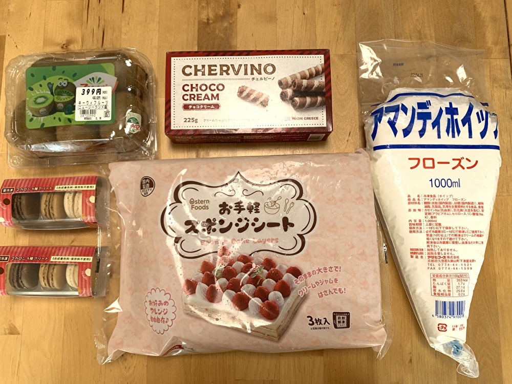 スクエア型に注目！業務スーパーのスポンジシートなら3段ケーキも簡単ラクラク！ - くふう トクバイニュース