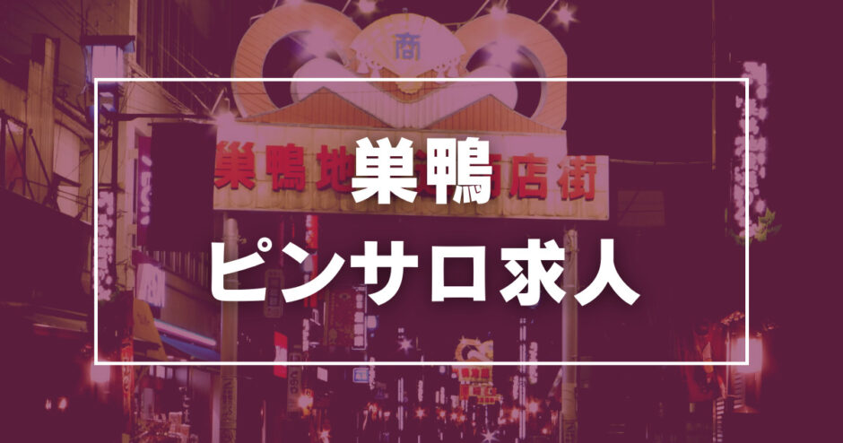 2024最新】新宿歌舞伎町ピンサロ人気おすすめランキングTOP５ | 風俗グルイ