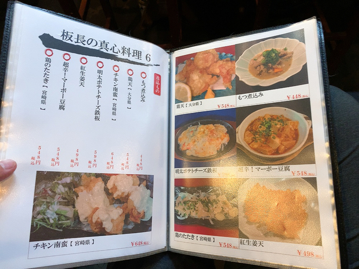 賛否両論の笠原シェフが手がける日本料理店が仙台に!笠庵でおまかせ御膳を堪能仙台南つうしん