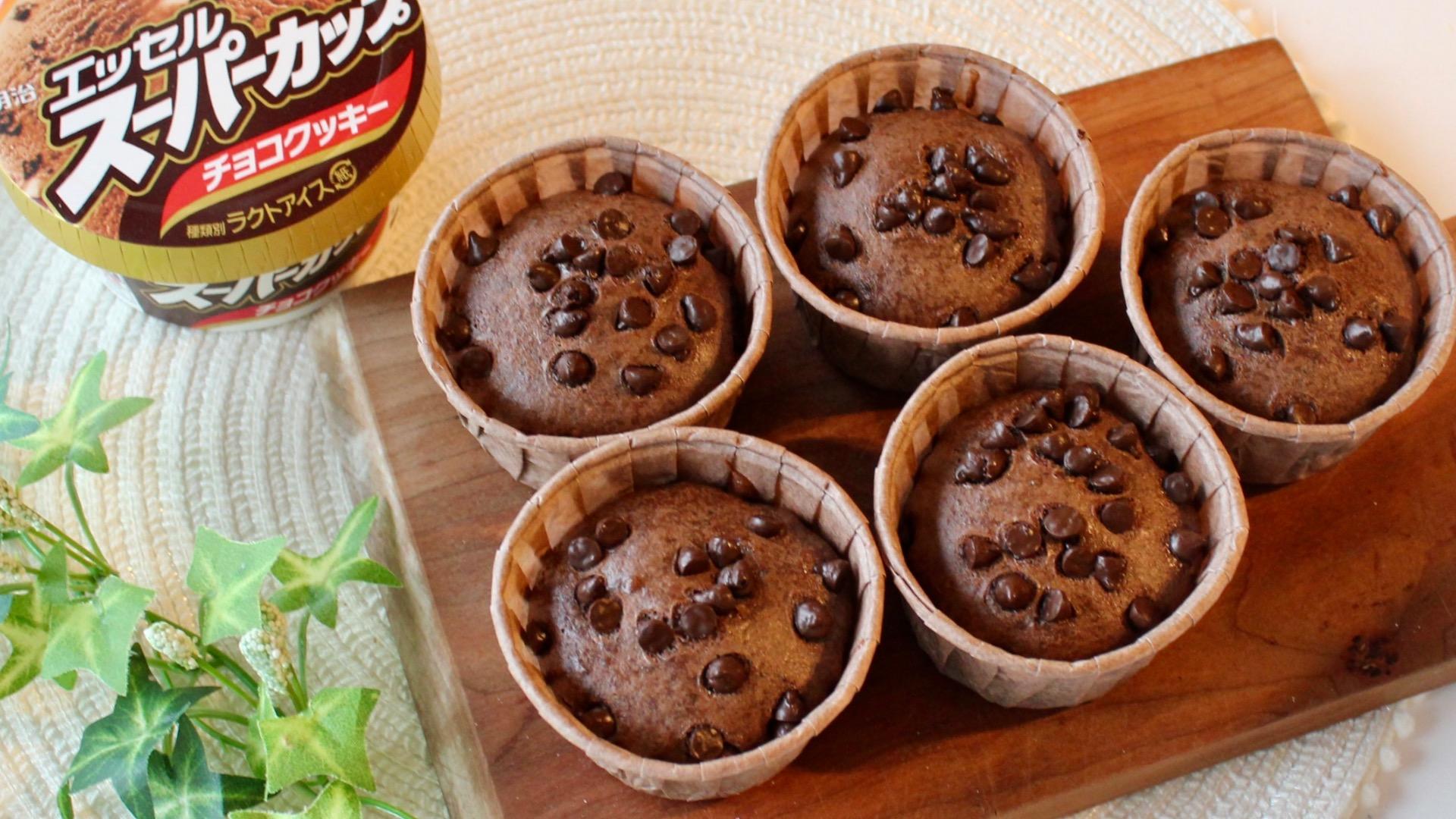 コンビニアイスとホケミで「マグカップケーキ」に挑戦♪材料3つ&レンチンで出来るのに極上すぎるお味♡『あたらしい日日』こんな時代のニューノーマルな暮らし方。食と農、生活情報をお届けします