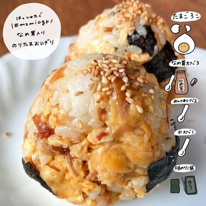 だし香る七味なめ茸の炊き込みご飯 七味なめ茸風味豊かな万能だし久世福商店・サンクゼール 公式オンラインショップ