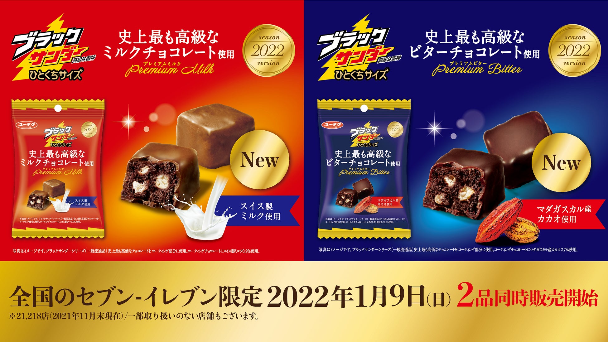 ミルクチョコとスイートチョコは代用できる？失敗しないチョコレート選びとは？ガトーショコラを焼き比べ富澤商店 Column