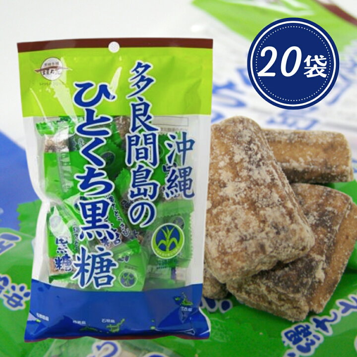 沖縄いちば沖縄黒糖ラング10枚入