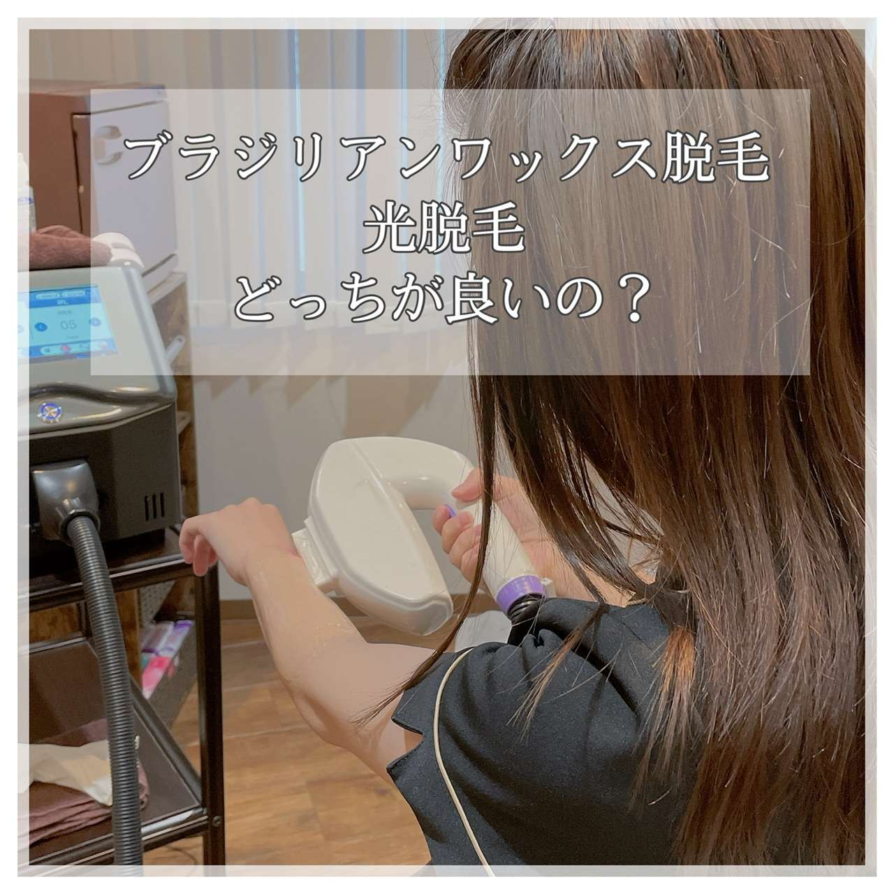 サロン ド アピール(salon