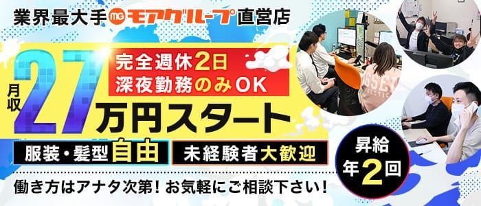 おすすめ】大野城の3P(複数)デリヘル店をご紹介！｜デリヘルじゃぱん