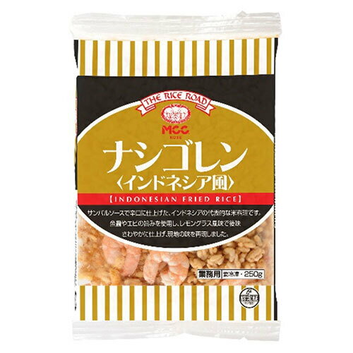 フレック メキシカンジャンバラヤ 250g業務用ネットスーパー業務用食材のネット注文・宅配・当日出荷 - ネットスーパー 東商マート