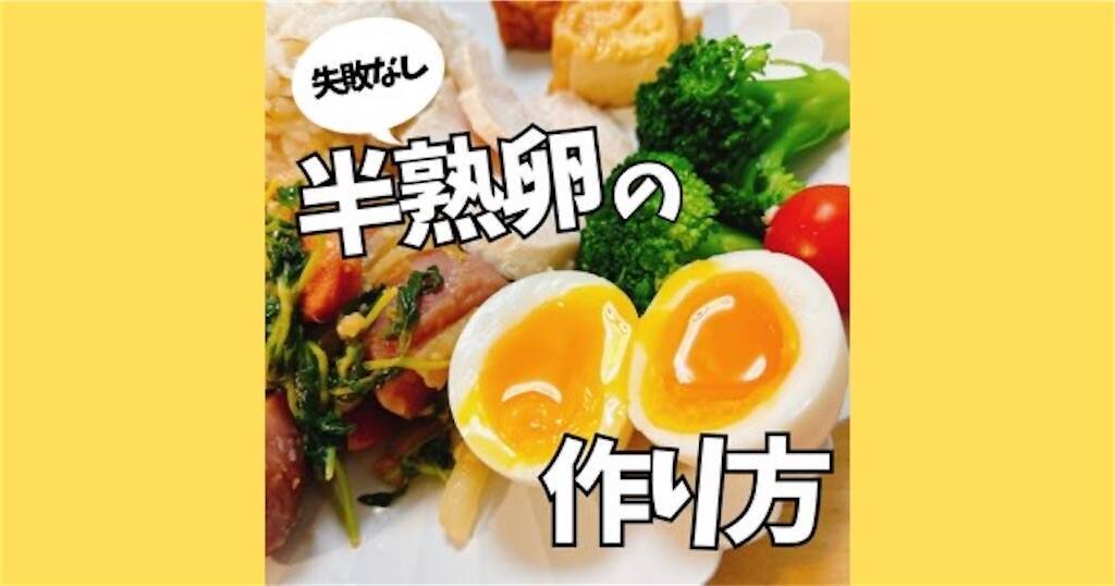 簡単 ゆで卵、固ゆで卵、半熟卵の作り方。水からゆでる時間は何分、剥き方、Q＆Aで解説三越伊勢丹の食メディアFOODIE フーディー