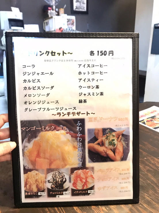 今日紹介するメニューはぼんじり✨ 鶏の尾骨周りの希少部位で脂の旨みとプリッとした弾力が人気です😊 ビールやハイボールと相性抜群です🍺河内屋河内屋本店炭火焼鳥ぼんじり松本市松本市居酒屋松本駅前松本市焼鳥