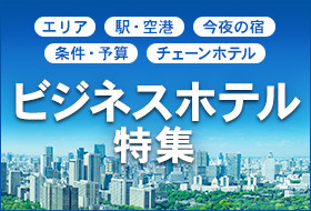 ゆートピア２１ 葛飾区：常磐線「亀有」駅下車、南口より徒歩2分 東京銭湯マップ