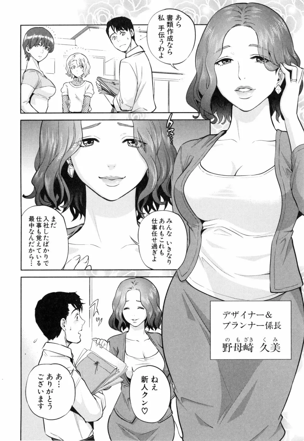 束縛プレイ】「 おかしくなりそうです！」縄で縛られながら処女を奪われオフィスセックス -