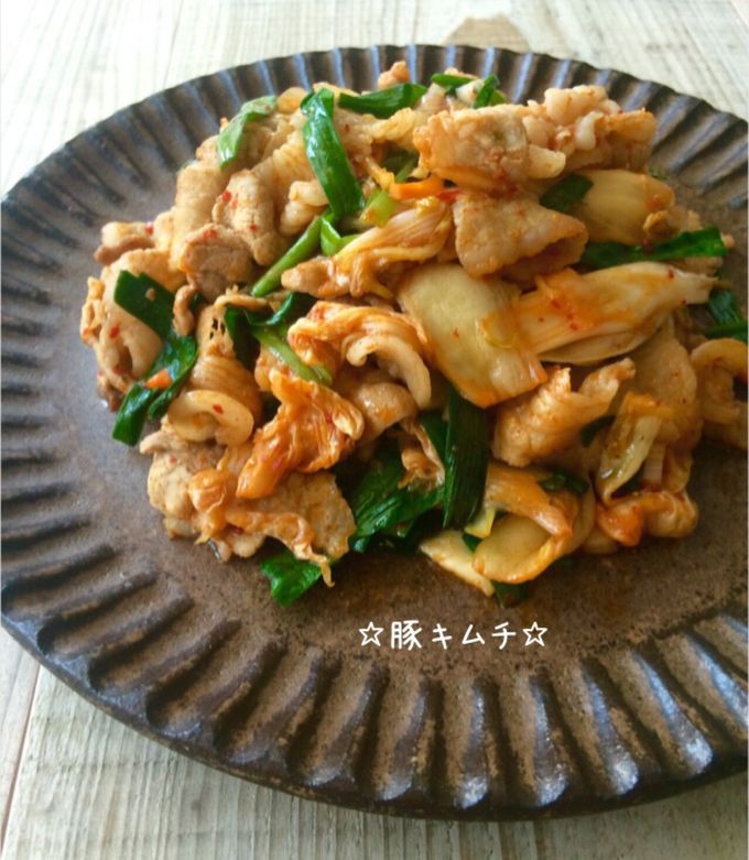 豚キムチキムチレシピ