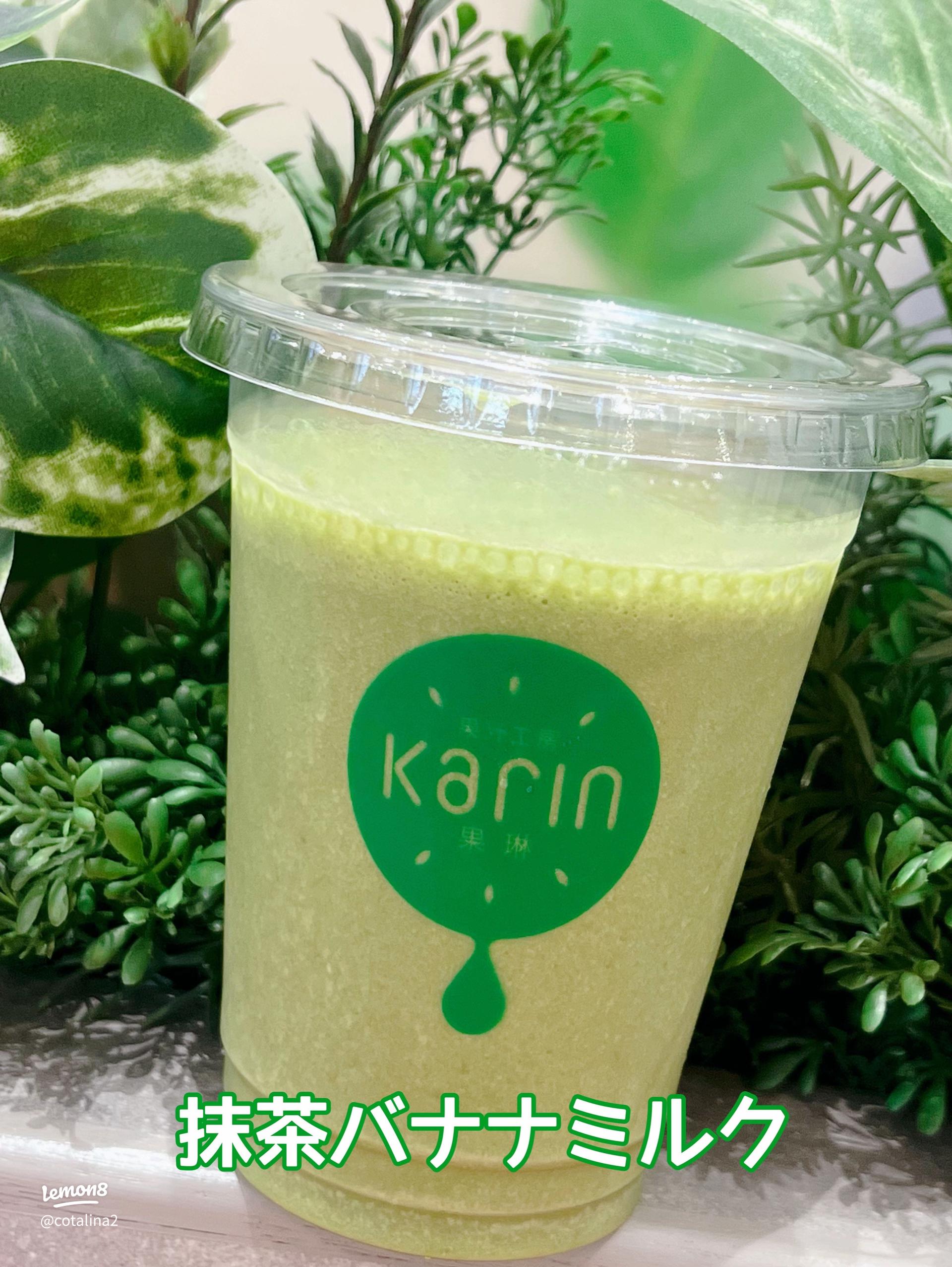 抹茶ばななジュース🍵🍌 . 京都産バナナ×京都宇治抹茶 . 宇治抹茶は宇治の茶農家『茶園清水屋』の 宇治抹茶を使用 . 相性抜群のドリンクですーーーーーーーーーーーーーーーーーー It's banana?とは 京都の西大路に位置するこのお店は 京都に1件しかないバナナ農家