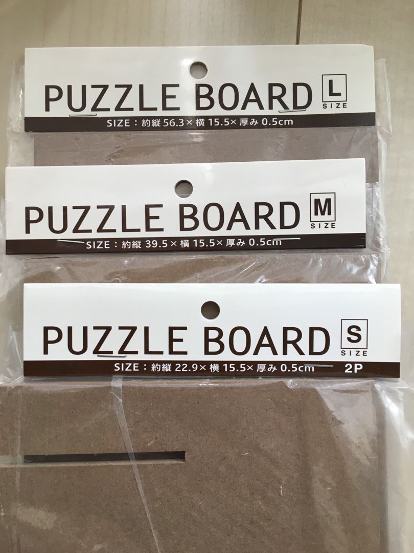 100均 パズルのりはセリア＆ダイソーで買える？ - くらしの音色