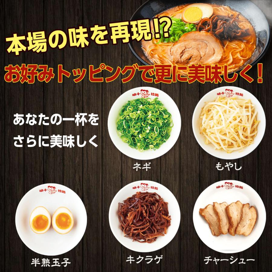 福岡県民5000人が選ぶ！ 人気ラーメンTOP20 - RKB毎日放送