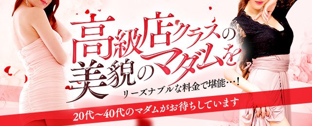 雄琴NS】NNソープランドおすすめ人気ランキング4選【風俗のプロ監修】