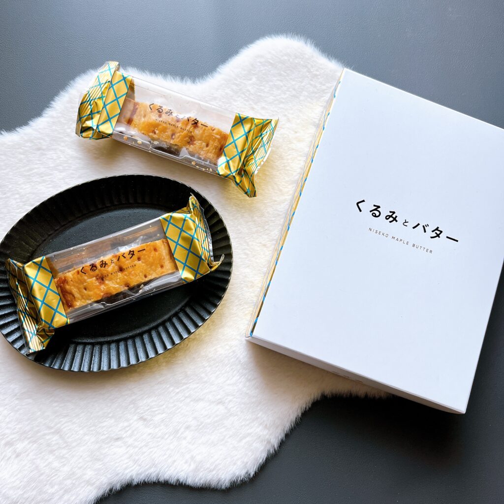 ハニーバタークルミ 2.2kg 110g×20袋群馬県安中市ふるさと納税サイト「さとふる」