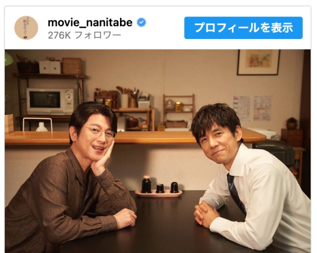 映画とごはん 劇場版「きのう何食べた？」に登場するシロさんの手作りごはんおうちごはん