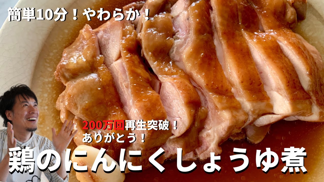鶏ひき肉を使う作り置きレシピ12選！お弁当づくりが簡単に - macaroni