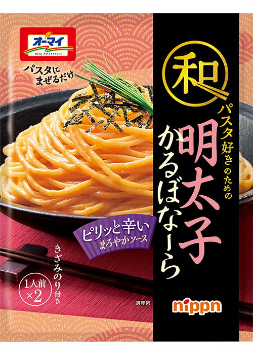 アウトレット 洋麺屋ピエトロ 博多明太子カルボナーラ 265g ＠FROZENパスタ・その他麺類 - イオンショップ