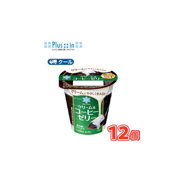 雪印メグミルク クリームスイーツ コーヒーゼリー 110g コープこうべネット