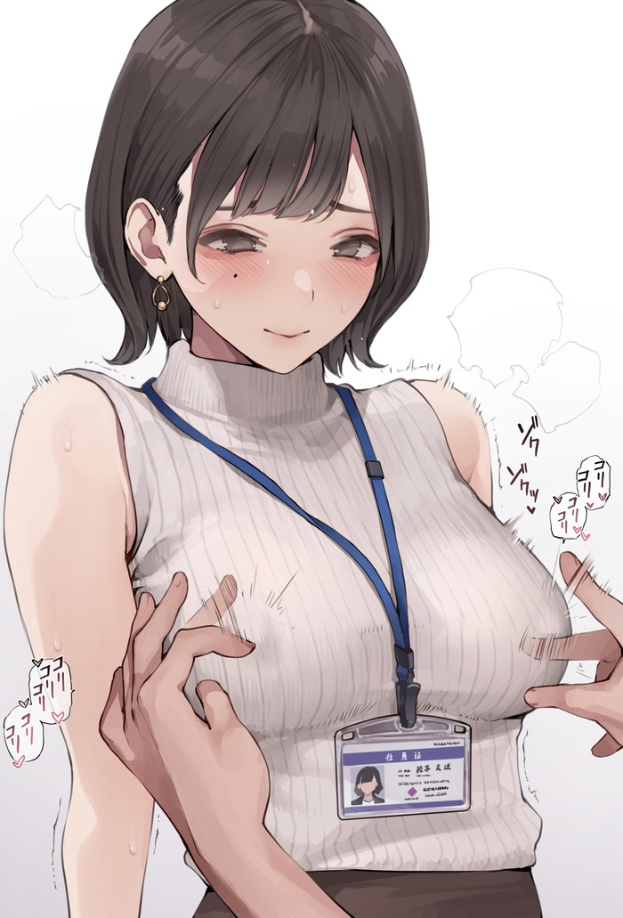 エロ画像】乳首責め絶頂part140！美少女ヒロイン達がオッパイ弄り回されてイカされる！ | キモ男陵辱同人道～エロ漫画・同人誌・エロ画像