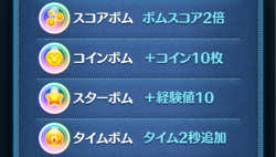 ツムツム 緑のツムのマジカルボム消去性能一覧ゲームエイト