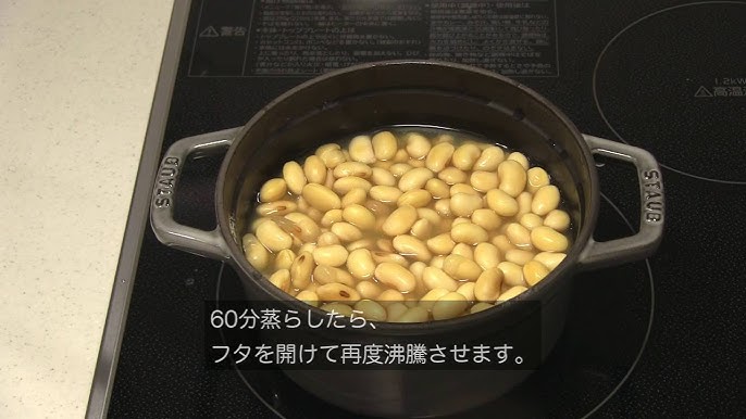 このまま使えるだいず水煮 150g