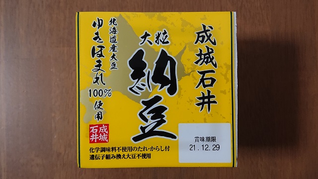 市販 納豆のおすすめ18選。スーパーで買える”本当に美味しい商品”とは?セレクト