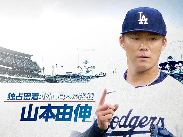 サラダでの“食道破裂”から復活のドジャース・メイが感情爆発 2ランHR被弾で自身の頬を殴る 日テレNEWS NNN- Yahoo!ニュース