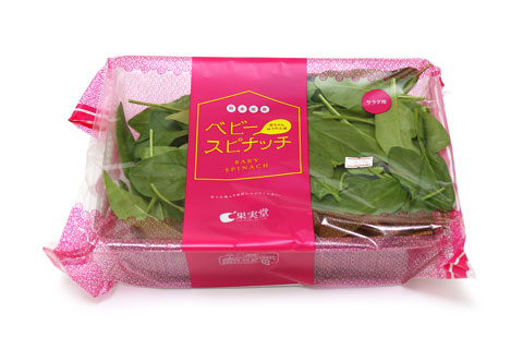 新鮮な野菜の恵みを手軽に！コストコのオーガニックベビーリーフ