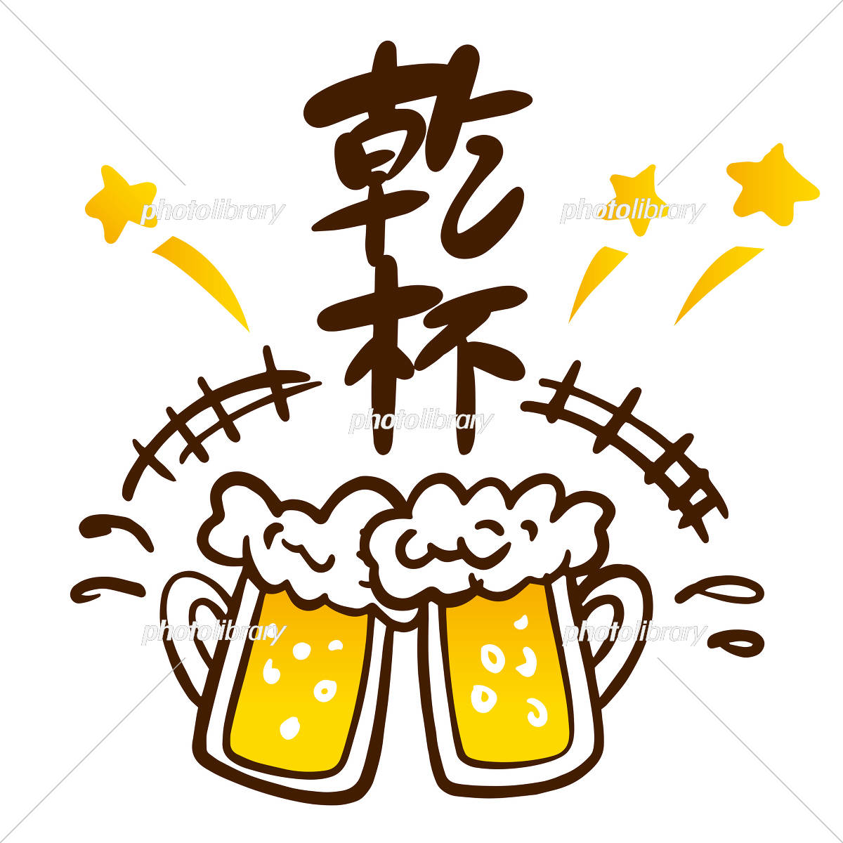 無料イラスト素材・印刷用「ビール」ダウンロードかわいい無料イラスト 印刷素材.net