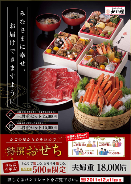 広告ポスターを制作いたします 特に食品関係には自身ありです！ココナラ