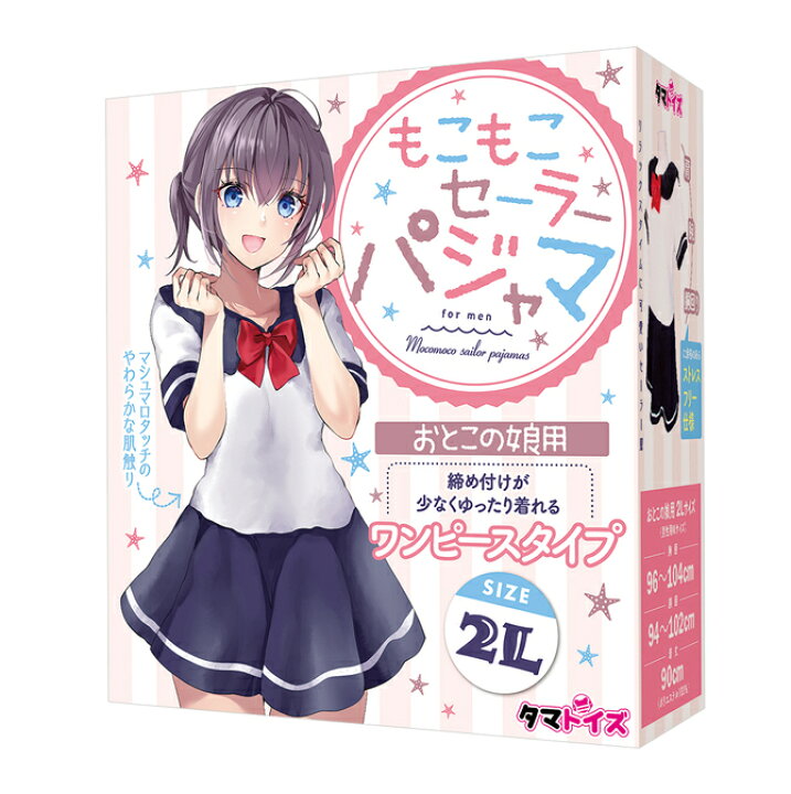 先輩はおとこのこ」女装を始める前…中学時代の花岡まことら描く前日譚が開幕（動画あり） - コミックナタリー